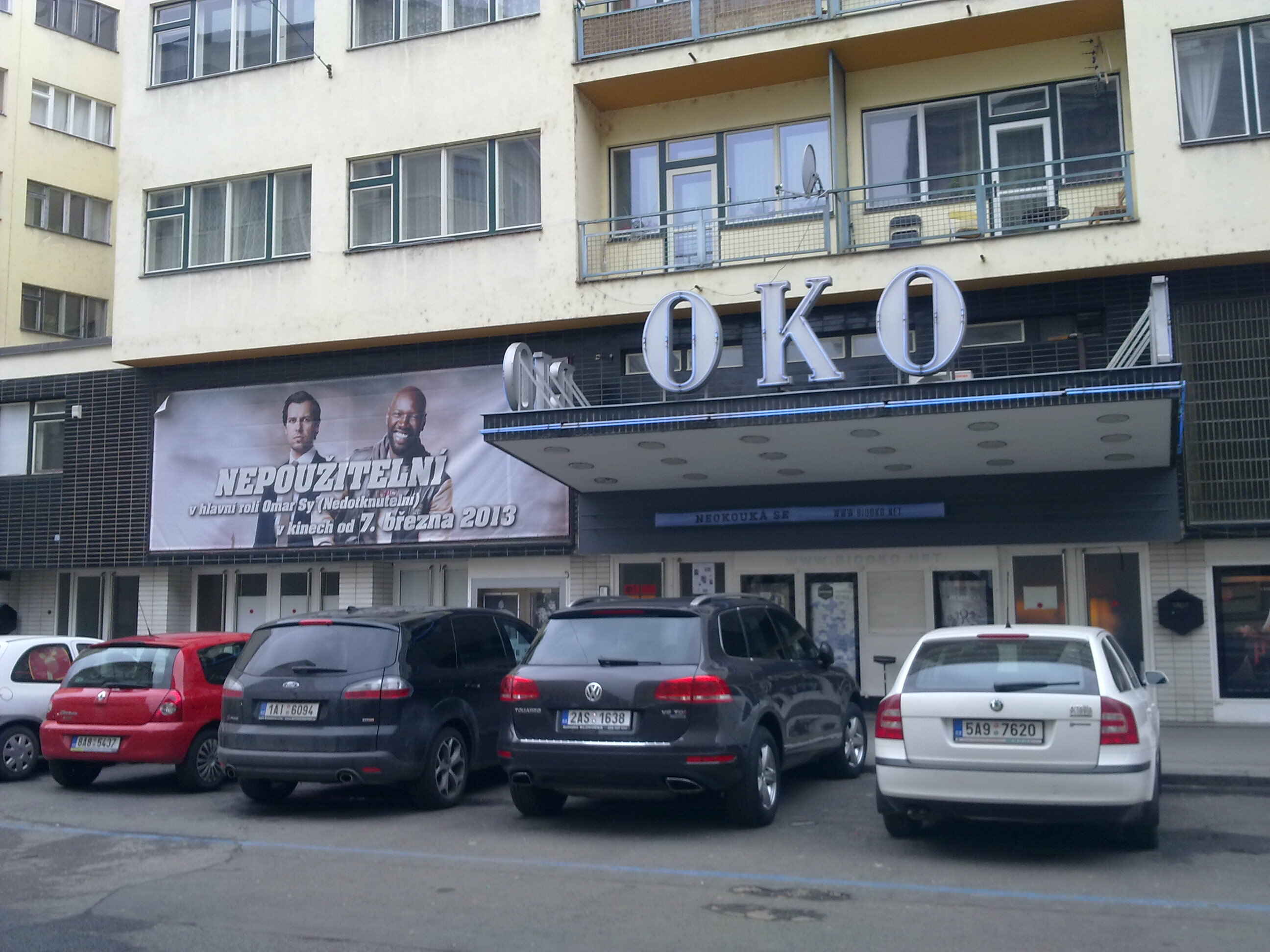 Кинотеатр око сочи